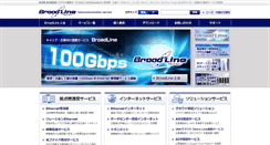 Desktop Screenshot of broadline.ne.jp