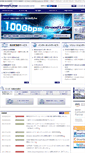 Mobile Screenshot of broadline.ne.jp