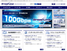 Tablet Screenshot of broadline.ne.jp